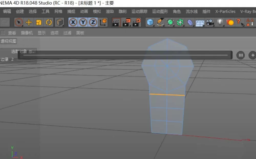 C4D绘制沙发的操作步骤