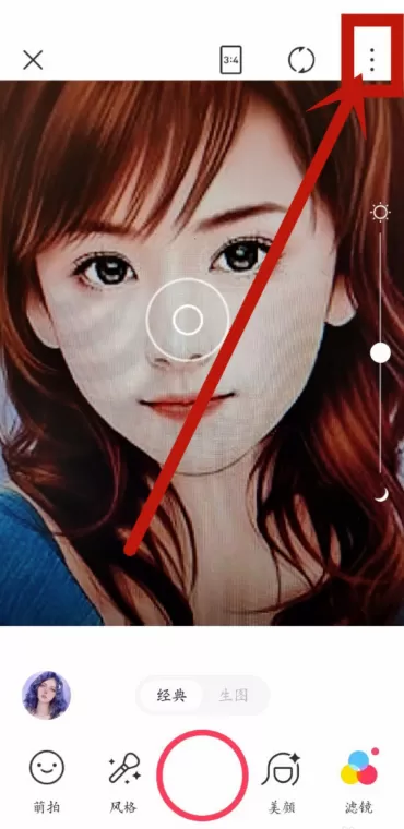 美图秀秀怎么关闭拍照声音 美图秀秀关闭拍照声音的操作方法