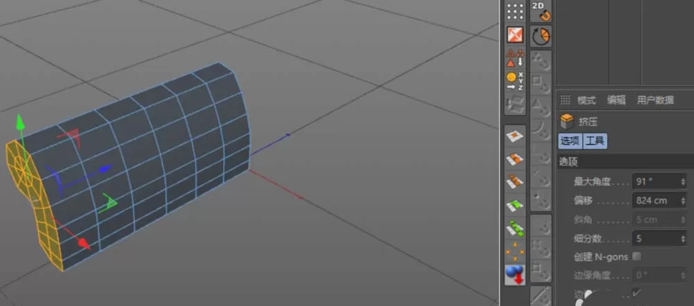 C4D绘制沙发的操作步骤