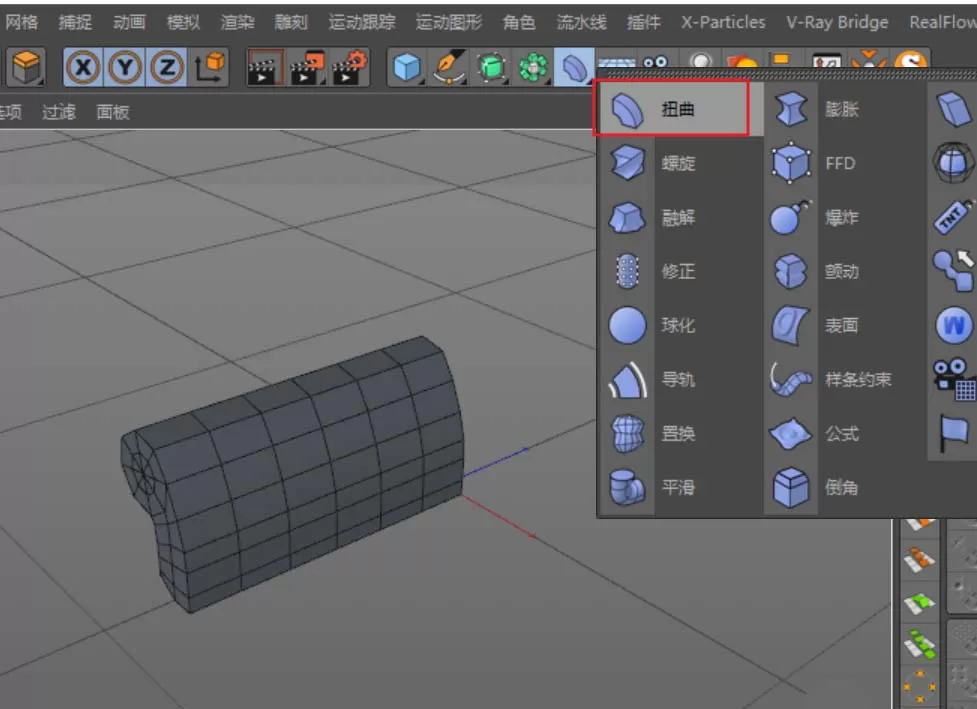 C4D绘制沙发的操作步骤