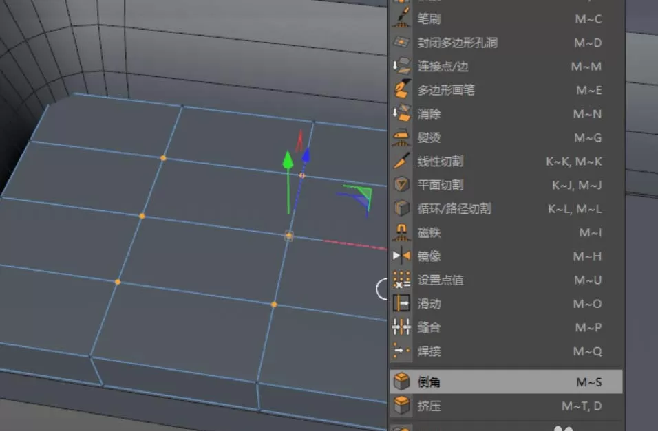 C4D绘制沙发的操作步骤