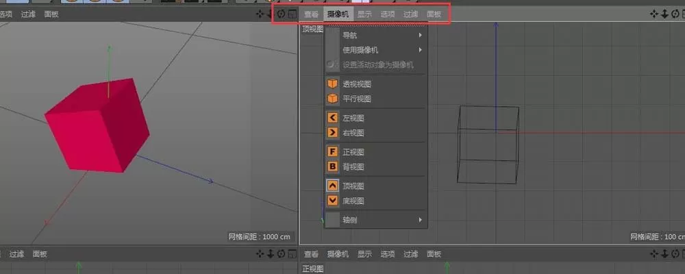 C4D绘制物体的操作方法