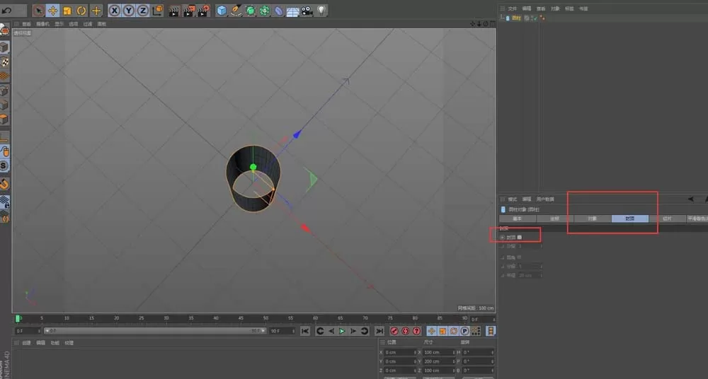 C4D绘制物体的操作方法