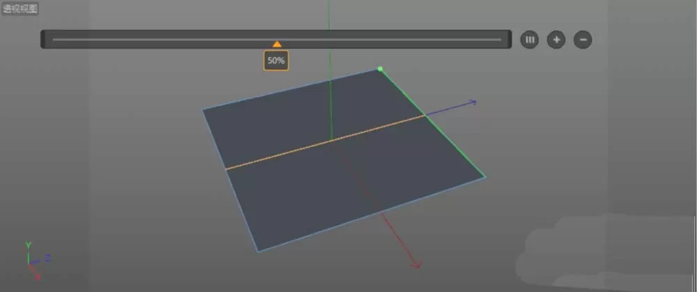 C4D建模一片绿色叶子的操作步骤