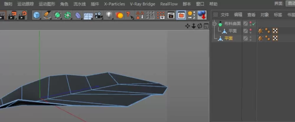 C4D建模一片绿色叶子的操作步骤