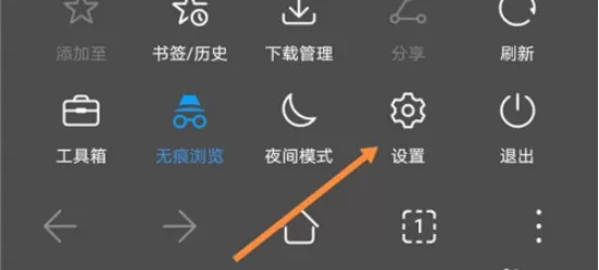华为浏览器自动播放视频如何关闭 华为浏览器自动播放视频关闭的方法
