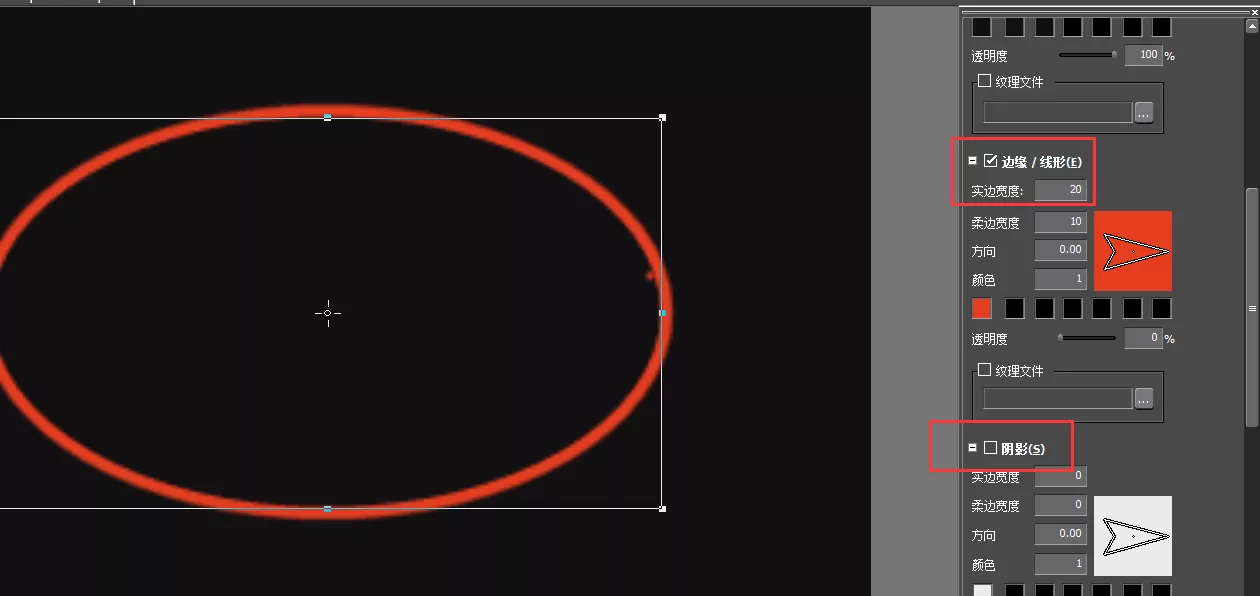 edius制作文字画圈效果的操作方法
