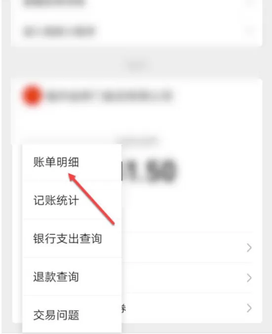 微信转账没收款怎么办 微信转账没收款的解决方法