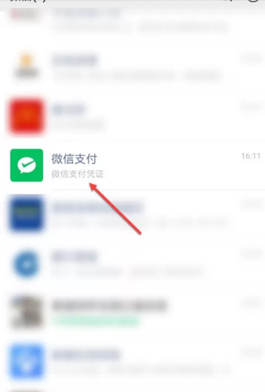 微信转账没收款怎么办 微信转账没收款的解决方法