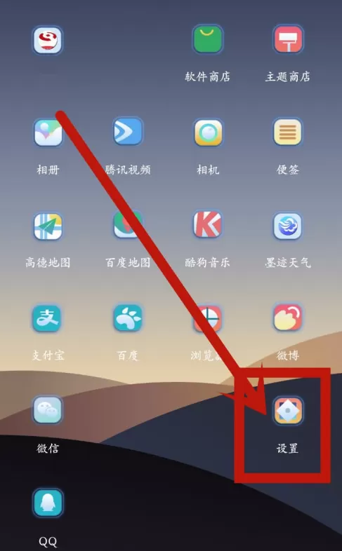 oppo手机私密保险箱怎么设置?oppo手机私密保险箱使用方法
