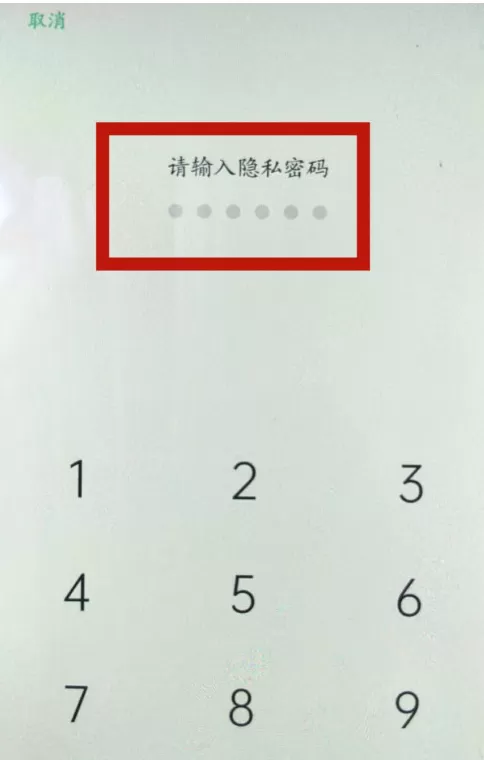 oppo手机私密保险箱怎么设置?oppo手机私密保险箱使用方法