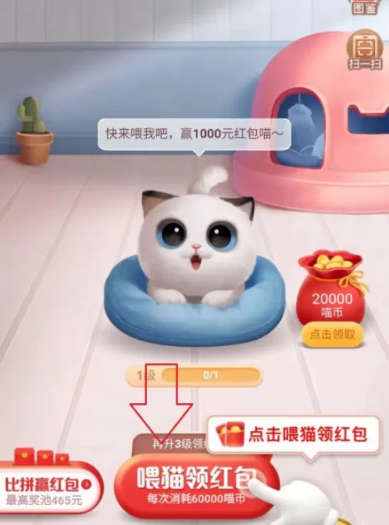 淘宝猫猫队伍怎样加入和退出 淘宝猫猫队伍加入和退出的方法