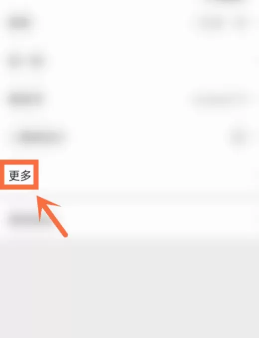 微信摇一摇同城怎么设置 微信摇一摇同城设置方法