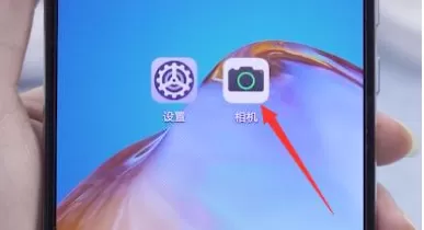 华为p40摄影广角功能怎么起启用 华为p40摄影广角功能开启图文教程
