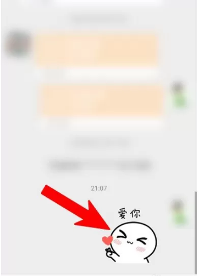 微信表情包怎么搜索 微信表情包搜索方法