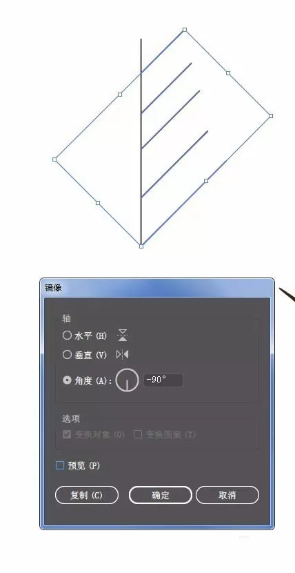 ai制作矢量小树苗插画的操作方法