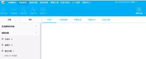 百度商桥屏蔽访客的操作步骤