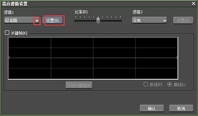 edius制作铅笔画渐变效果的详细教程