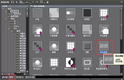 edius制作铅笔画渐变效果的详细教程