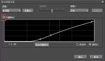 edius制作铅笔画渐变效果的详细教程