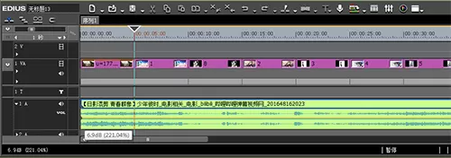 edius同时移动多个素材的具体方法