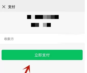 呱呱直播在哪进行金币充值 呱呱直播金币充值教程