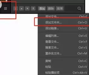 完美解码中同时使用多个文件的方法步骤