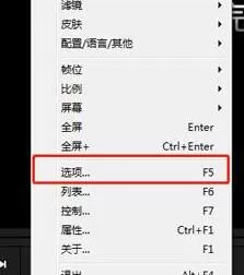 完美解码中同时使用多个文件的方法步骤