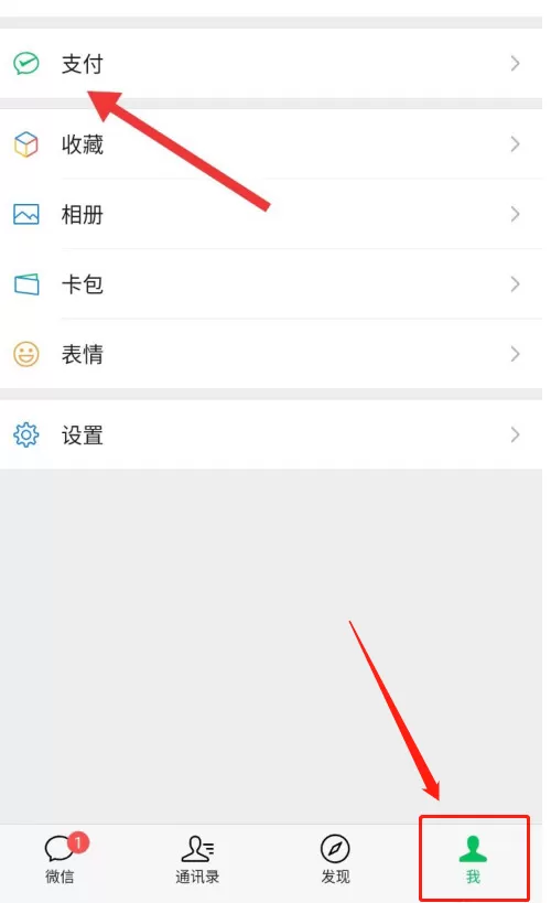 微信在哪领取电子社保卡 微信中领取电子社保卡的方法步骤