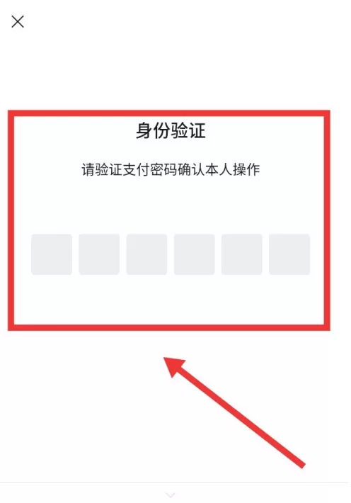 微信在哪领取电子社保卡 微信中领取电子社保卡的方法步骤