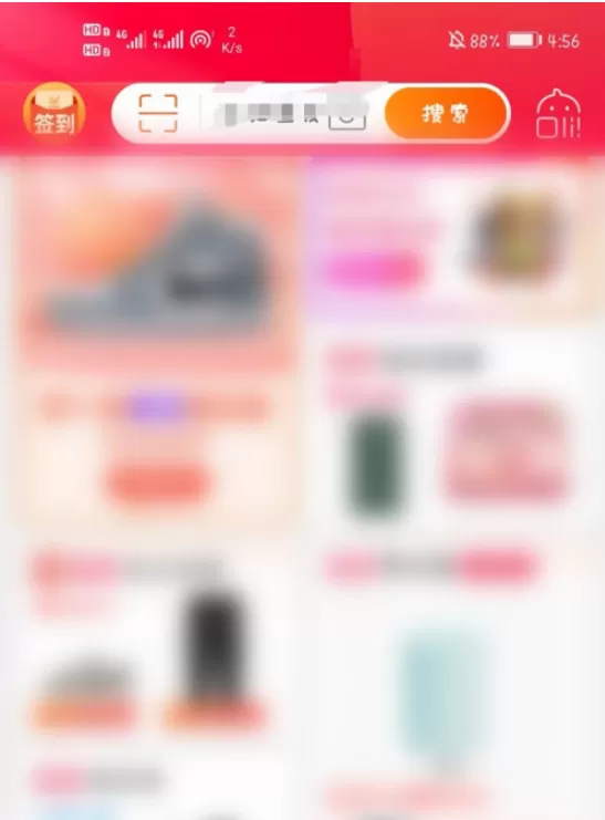 淘宝红包面额大到小如何排列 淘宝红包面额排列大到小方法