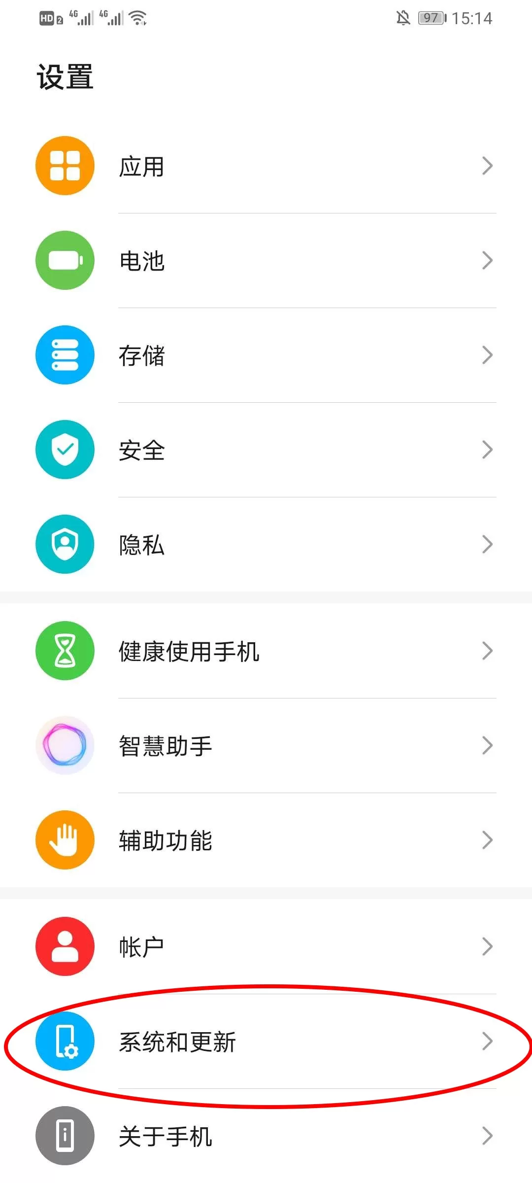 华为mate40怎么设置返回键 华为mate40设置返回键方法