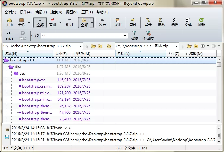 Beyond Compare比较压缩文档不对齐的解决方法