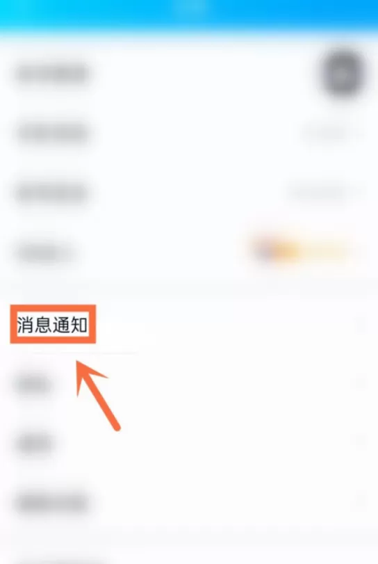 qq捏一捏怎么打开 qq打开捏一捏的操作步骤