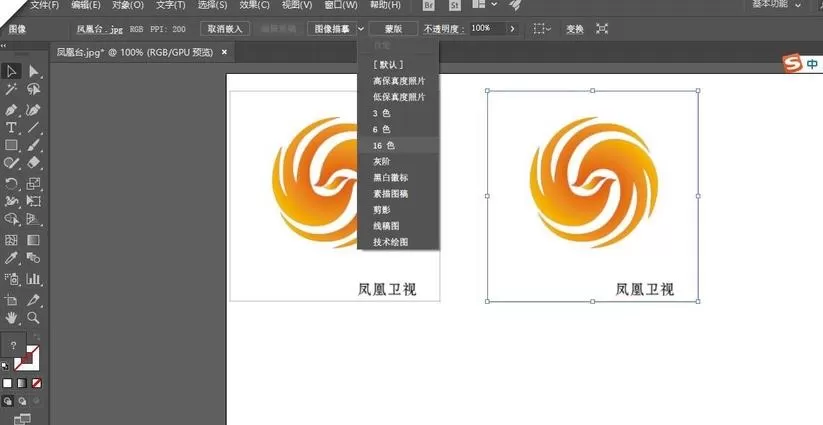 ai设置路径渐变的操作方法