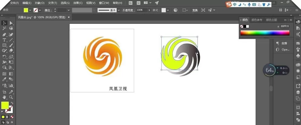 ai设置路径渐变的操作方法