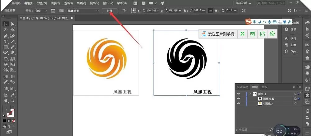 ai设置路径渐变的操作方法