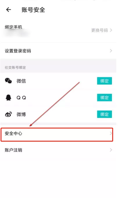得物怎样添加银行卡绑定 得物添加银行卡绑定方法介绍