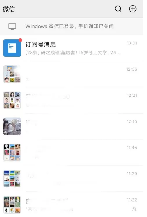 微信小程序五子棋怎么邀请好友一起玩?小程序邀请好友玩五子棋教程方法