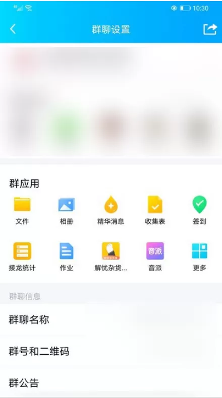 qq群昵称怎么复制 复制qq群昵称的简单步骤方法