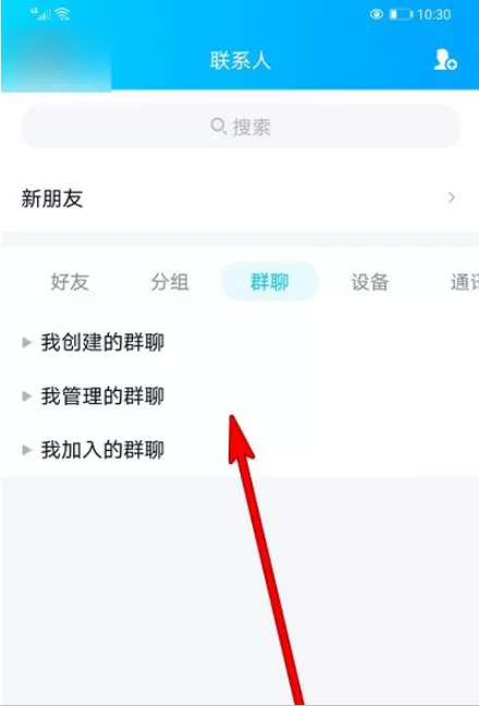qq群昵称怎么复制 复制qq群昵称的简单步骤方法