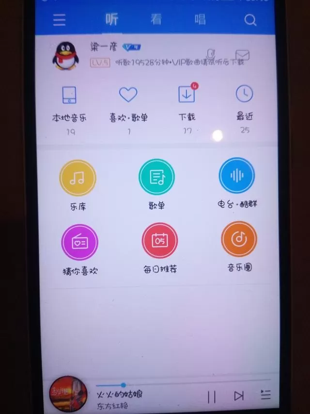 酷狗音乐如何扫描歌曲?酷狗音乐扫描歌曲的步骤教程