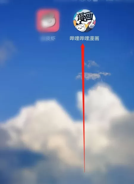 哔哩哔哩漫画怎么关闭音量键控制翻页 哔哩哔哩漫画关闭音量键控制翻页方法