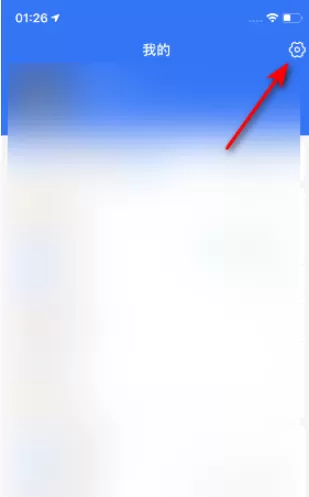 支付宝怎么通过邮箱查找好友 支付宝通过邮箱查找好友的步骤教程