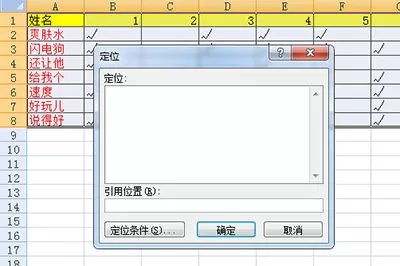 Excel批量填充空白行内容的操作方法