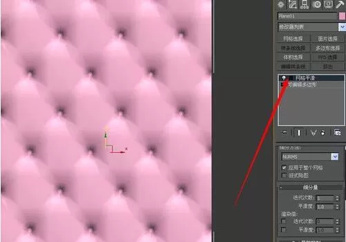 3Ds MAX制作异形软包的图文操作步骤