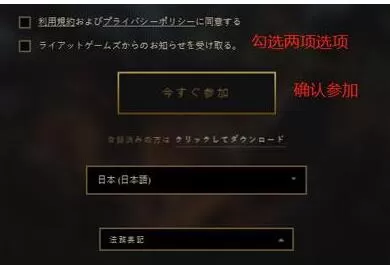 BiuBiu加速器怎么注册拳头账号 BiuBiu加速器注册拳头账号方法