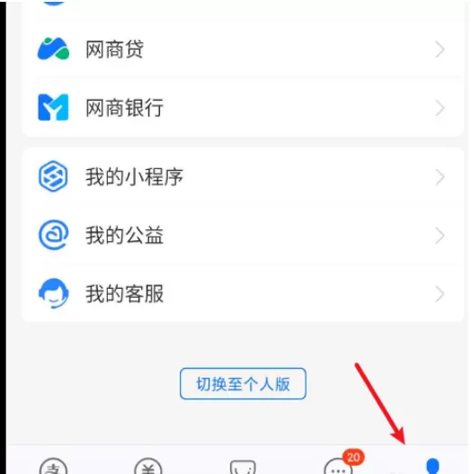 迅雷取消续费怎么做 迅雷取消续费的步骤教程