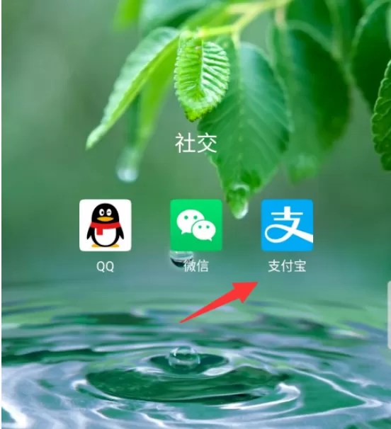 支付宝声音和振动怎么开启 支付宝开启声音和振动的方法