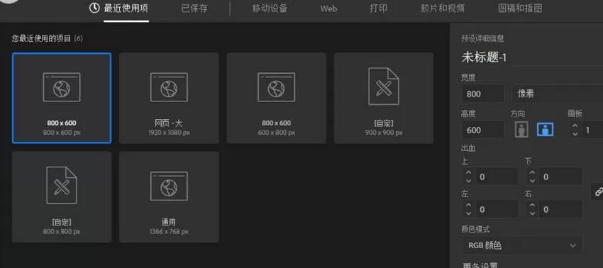 ai绘制一颗珍珠的详细方法